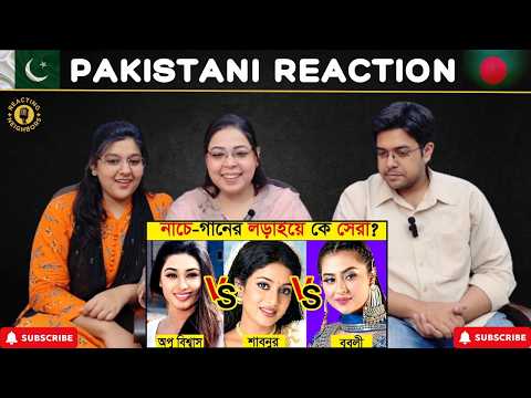 Pakistanis React to Shabnur VS Apu Biswas VS Shobnam Bubly - Battle of Songs !! 🇵🇰🇧🇩