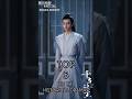 top 5 xu kai historical dramas #drama #cdrama #chinesedrama  #top5 #top10 #xukaicheng