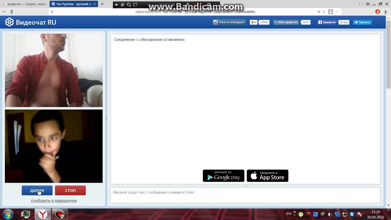 Русский Гей Видеочат Рулетка