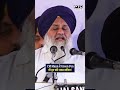 Sukhbir Singh Badal ਦੇ ਦੱਸੀ CM Mann ਦੇ Green Pen ਦੀ ਅਸਲ ਹਕੀਕਤ !