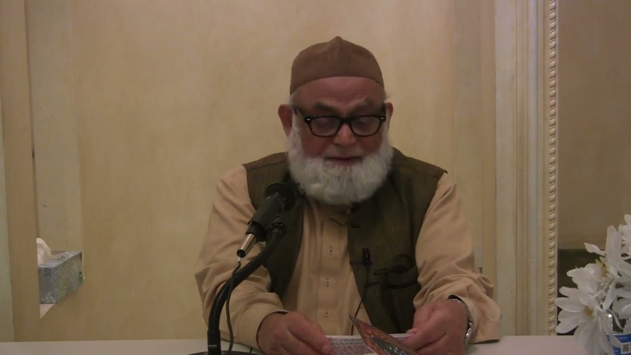 Secrets of Divine Love - [Chapter 1 - Allah: The Origin of Love] Dr. Khalid Siddiqi