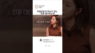 한입만 대표 영상 썸네일