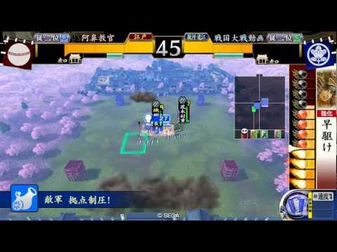 【戦国大戦】アゲ↑アゲ↑でブチ切れる！【ver1.20A】その29