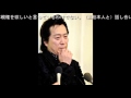 高橋ジョージ「僕が求めるのは話し合い」「電話も12月から通じない」