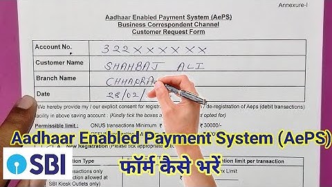 Aadhaar Enabled Payment System AePS Form Kaise Bharen / SBI Aadhaar Enabled Payment System Form F...