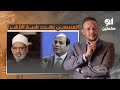 السيسي هـ ـدد شيخ الأزهر أحمد الطيب وأجبره يحذف بيان إنقاذ غـ ـزة من المجـ ـاعة تفاصيل خطيرة جدا السيسي هـ ـدد شيخ الأزهر أحمد الطيب وأجبره يحذف بيان إنقاذ غـ ـزة من المجـ ـاعة تفاصيل خطيرة جدا