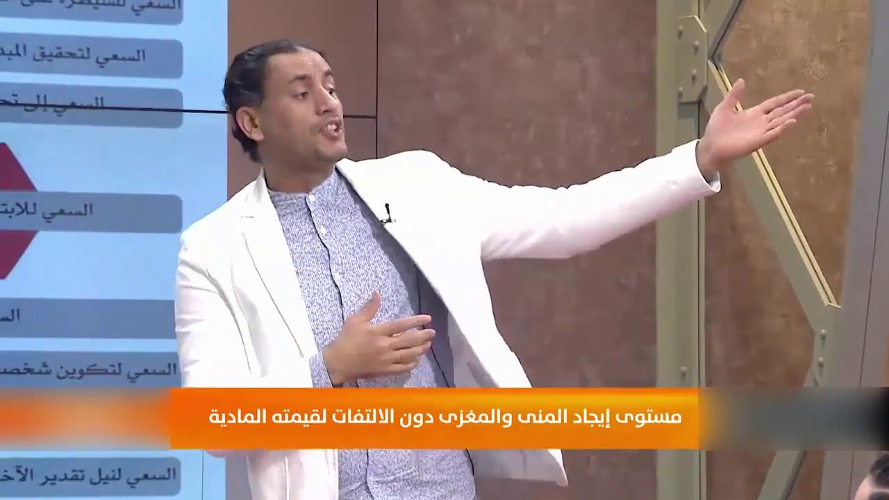 #تعرف_على_محفزاتك_الذاتية - الدوافع النفسية التسع | #عبد_القادر_دهمان