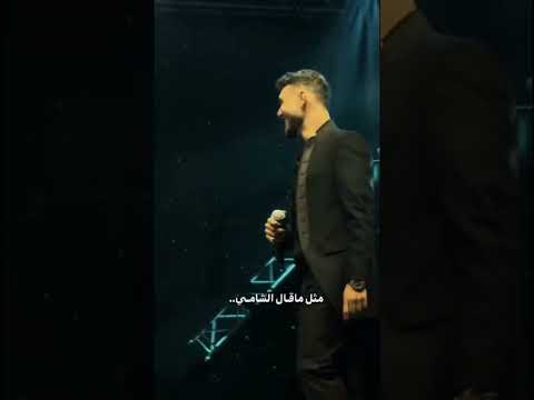 بشعل حرب لعيونها هي تصميم للشامي حسب طلبكم عدي عمير الشامي