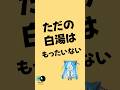 糖尿病の夫に飲ませる「2月の最強白湯」