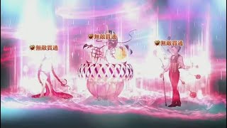 【FGO】 これが４年間の集大成だよホームズ VS 超高難易度「幽谷にて」第六演技　水着キアラ　ゴッホ