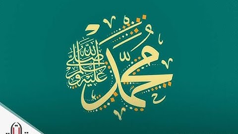 تلاوة رائعة للشيخ ماهر المعيقلي من سورة الزمر من رمضان عام 1426 من المسجد النبوي الشريف