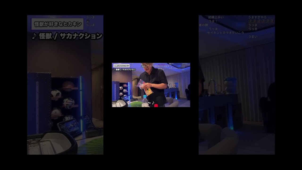 「怪獣」を熱唱するヒカキン #ヒカキン #サカナクション #怪獣 #shorts