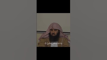 إِنَّهُۥ لَقَوْلُ رَسُولٍۢ كَرِيمٍۢ في صوت محمد اللحدين | سورة التكوير