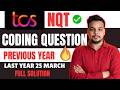 TCS NQT Coding Question Solution | TCS NQT Coding Preparation 2026 | Previous Year Exact Questions