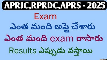 Aprjc results date 2025|aprs results|aprdc results date|how to check aprjc results|aprdc results lin