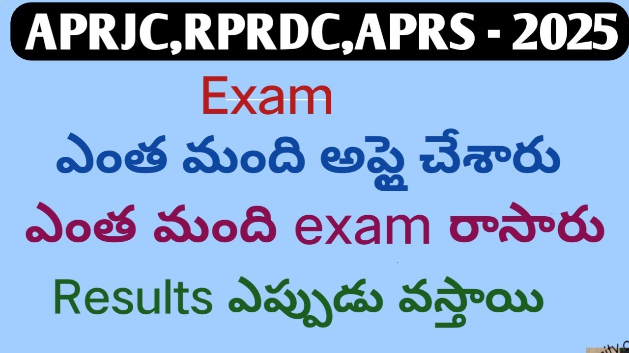 Aprjc results date 2025|aprs results|aprdc results date|how to check ...