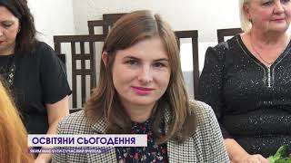 У Луцьку відзначили найкращих освітян