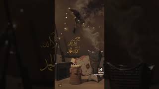 شغلوا المساجد عندكم #تكبيرات_الإحرام ؟ #عيد_مبارك#عيد_فطر_سعيد#عساكم_من_عوادهياجمال الشعوووور 😭❤️