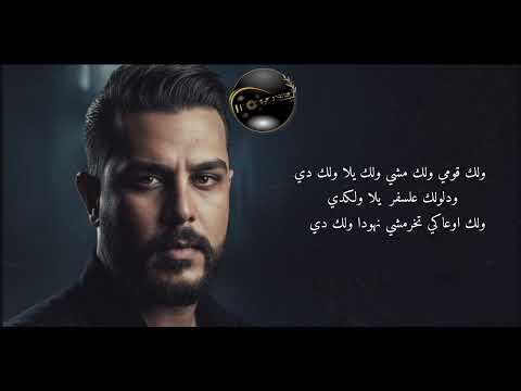 خضر ابو حمشو عتابا وعود عتابا و عود تريند اكسبلور تصميمي   لايك جديد