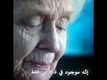 أنا بافكر ليه وبشغل روحي ليه أعرف منين إنها قاصداني أنا مش هـو واعرف منين إن الضحكة دي مش له هو حليم
