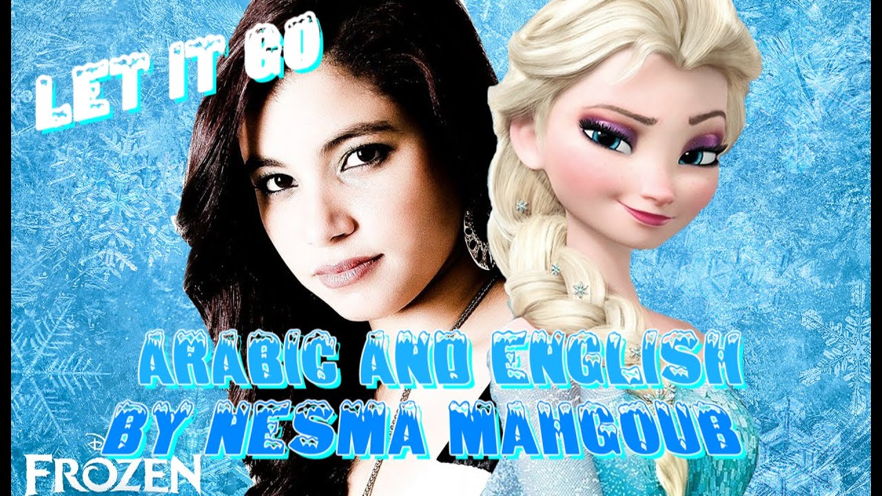 Let It Go Arabic And English By Nesma Mahgoub YouTube