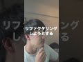クソコードに遭遇した時のエンジニアの違い