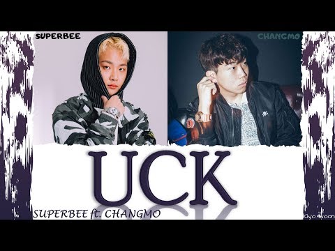 SUPERBEE 수퍼비 - "UCK" 억 ft. CHANGMO 창모 (Color Coded Lyrics Han/Rom/Eng/가사)