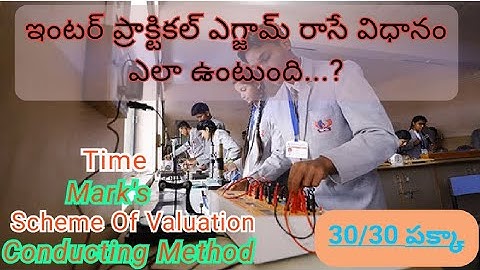 All About Inter Physics Practical Exam: Details, Process, and Valuation | intermediate Senior