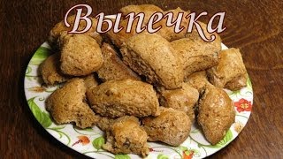 По мотивам тосканского печенья "Кантуччи". Приятного аппетита По мотивам тосканского печенья "Кантуччи". Приятного аппетита
