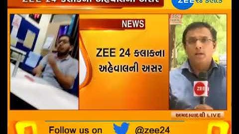 Zee 24 Kalak IMPACT: DEO asks schools not to give admission before board results