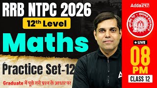 RRB NTPC Maths Classes 2026 | RRB NTPC Math Practice Set #13 | NTPC 12th Level Maths By Ashish Sir