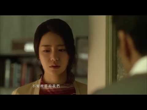 徐佳瑩 LaLa - 【耳邊風】電影「人間中毒」中文宣傳曲MV