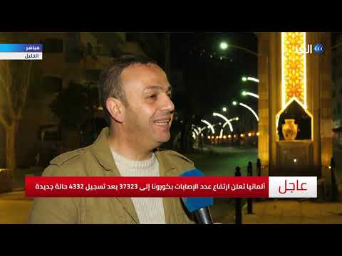 نائب رئيس الخليل يكشف تفاصيل خطة المدينة الفلسطينية لاحتواء كورونا