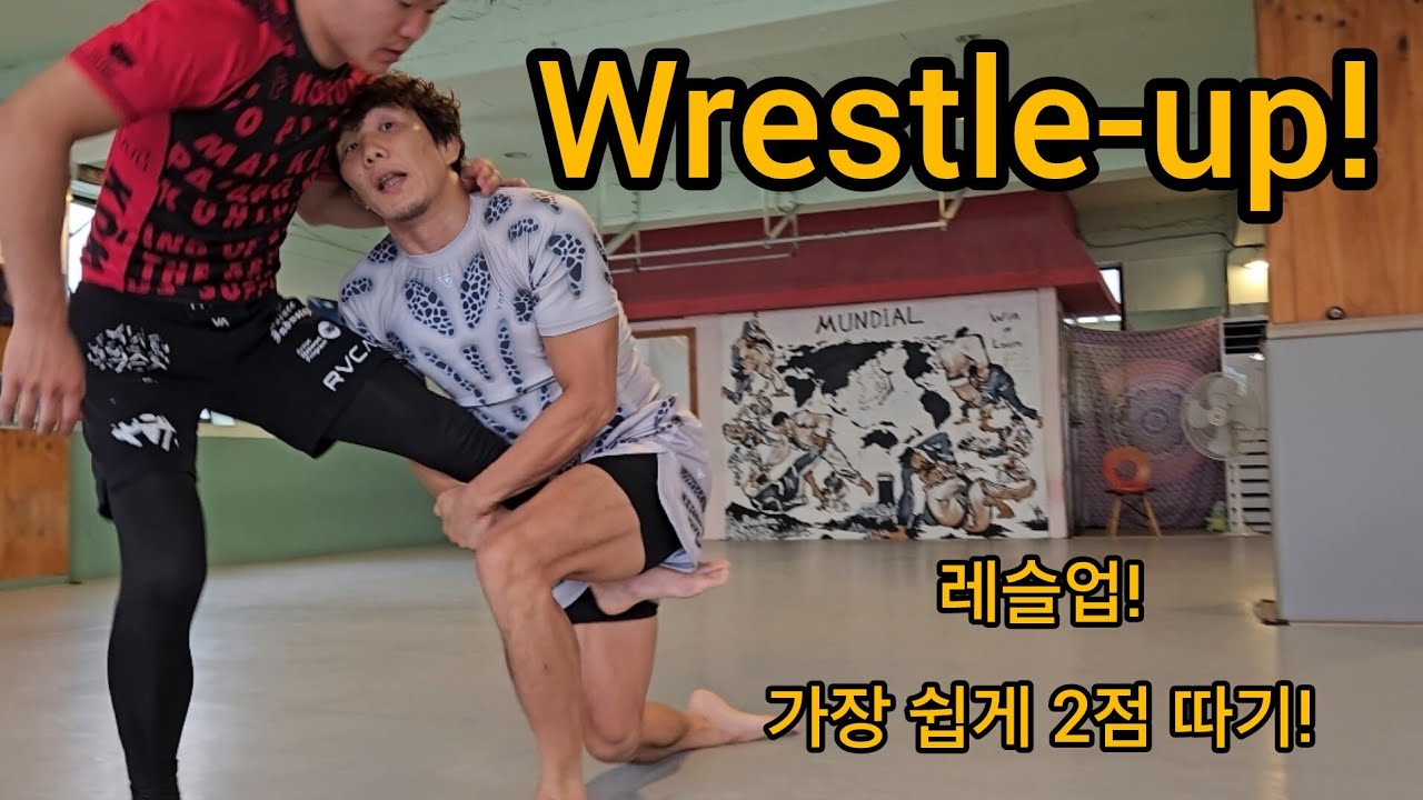 니키로드 레슬업 따라하기!!