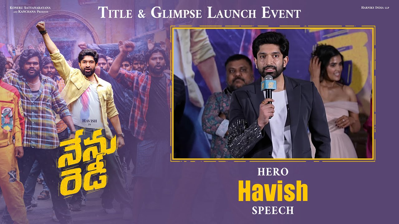 Hero Havish Speech at Nenu Ready Movie Title & Glimpse Launch Event | YouWe Media