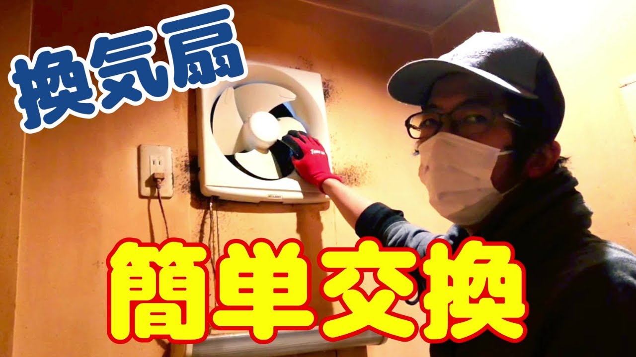 junです✨換気扇高所取り付け用　25cm ユアサプライムス.com｜換気扇 キッチン 台所 一般換気扇 羽根径25cm