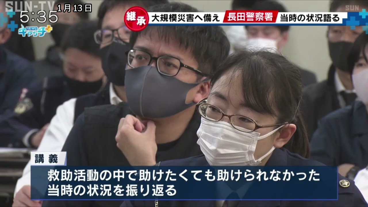阪神淡路大震災の経験を語り継ぐ 長田警察署 - YouTube