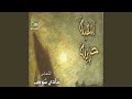 Lesan Yorannem