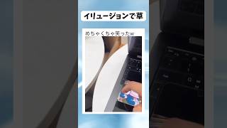謎原理すぎるw #shorts #おもしろ #おすすめ #すごい #海外#ドラえもん#バズれ