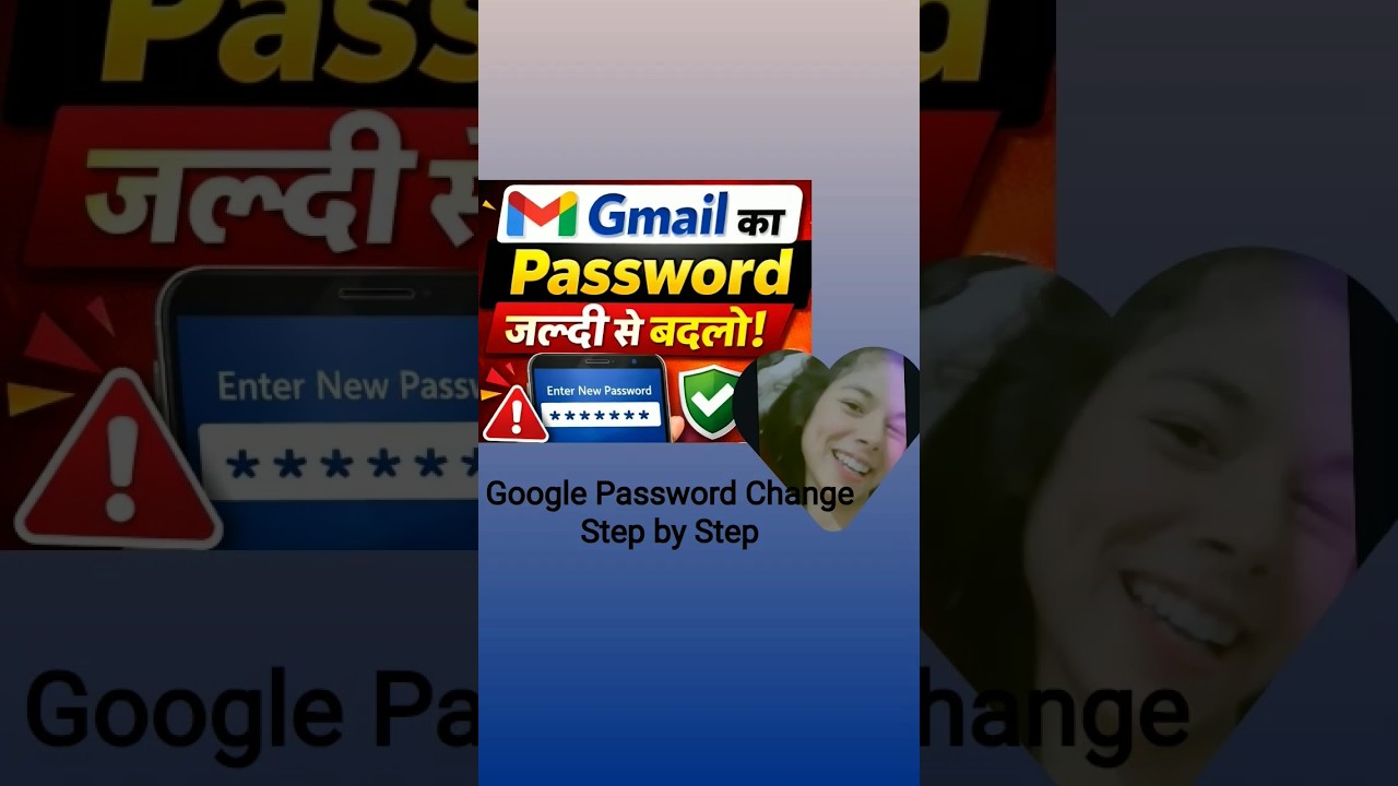 How to Change Google Password |Gmail Password Change in Hindi 