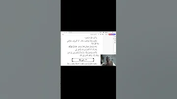 لا تصحب أخا الجهل إياك إياه النحو Arabicgrammar Learnarab Arabiclanguage 