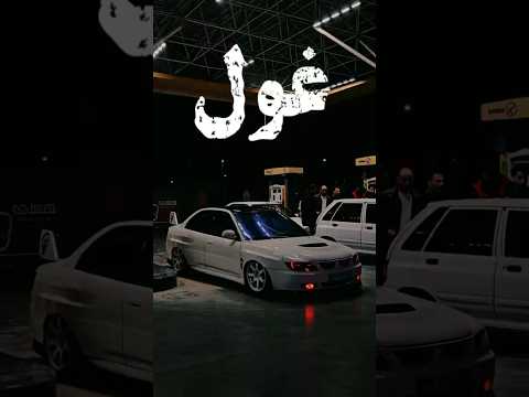 دهن خیلیارو باس ترکیب این ادیت و شایع گنگ کارو زیادی بالا برده اکسپلور کفخواب لنسر شایع غول