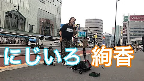 花子とアン にじいろ Mp3 花子とアン にじいろ Mp3