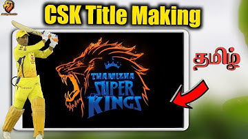 how to make CSK Title effect Making|Making Thamizha