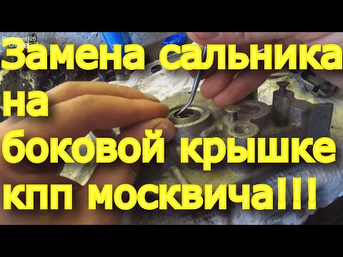Москвич. Москвич 412.