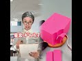 キラキラネームつらい時…#あるある #カップル #さんどこ #サンキューどっこいしょ
