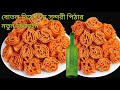 ১কাপ আটা ও ১টি ডিম দিয়ে সম্পূর্ণ নতুন পদ্ধতিতে ঝটপট বানিয়ে নিন ডিম সুন্দরী পিঠা | Jamai Pitha
