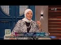 اسأل مع دعاء الأربعاء 18 سبتمبر 2024 خطافة الرجالة اسأل مع دعاء الأربعاء 18 سبتمبر 2024 خطافة الرجالة