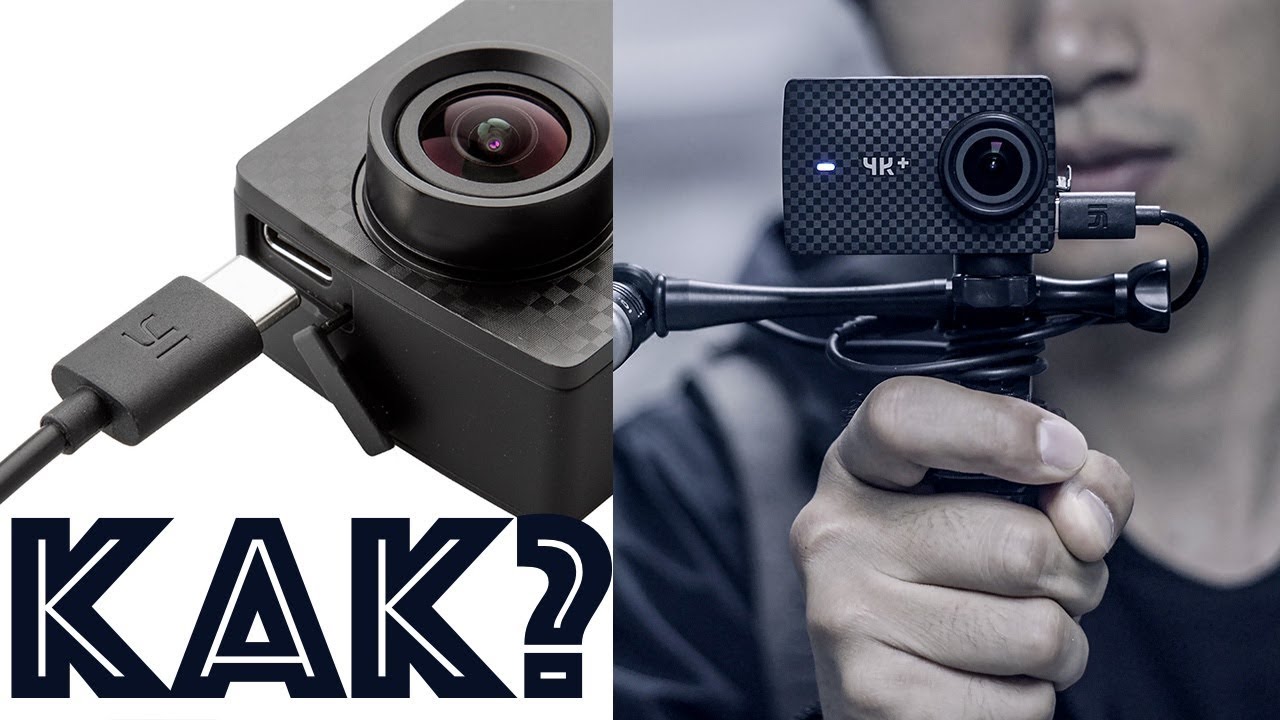 Yi 4k аккумулятор Yi 4k аккумулятор