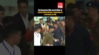 Northeastern CMs reach Bihar to attend Nitish Kumar's oath-taking ceremony